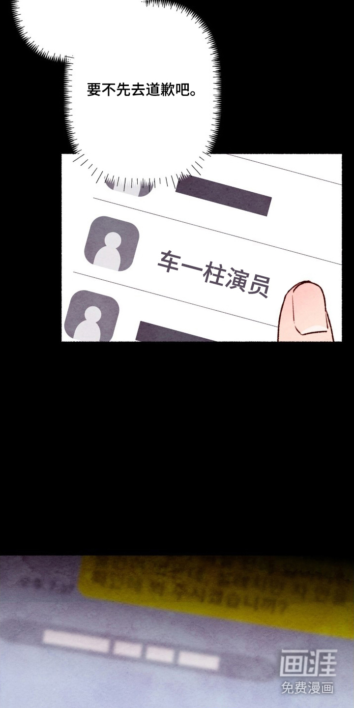 第14话10