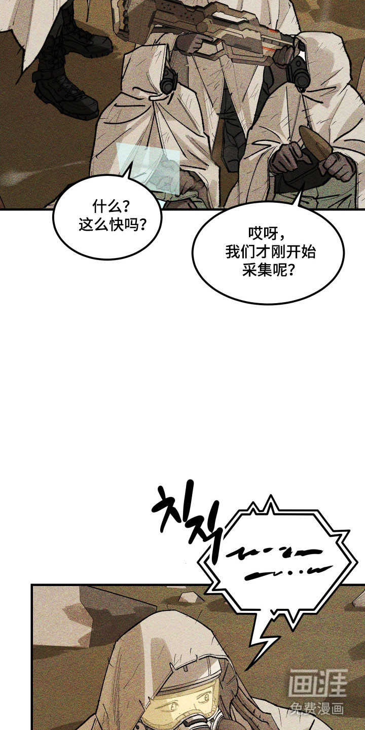 第36话6