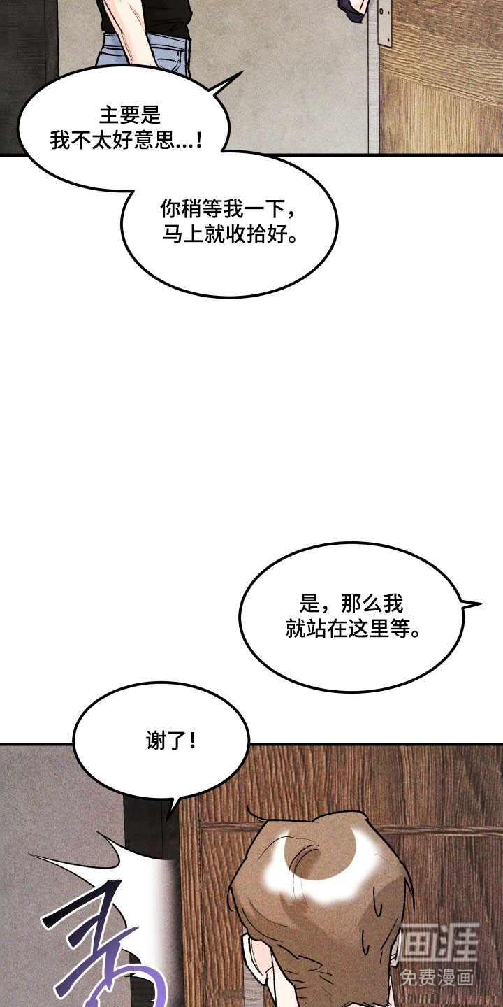 第26话3