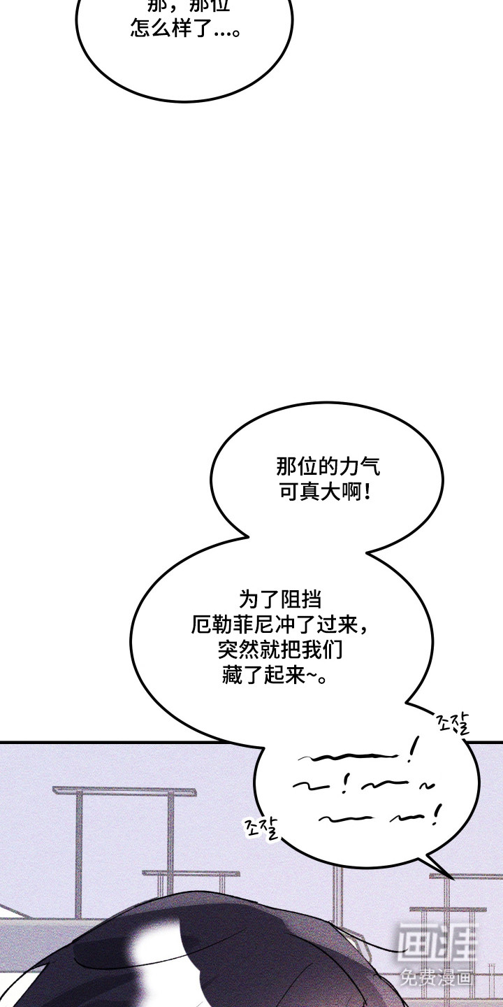 第38话37
