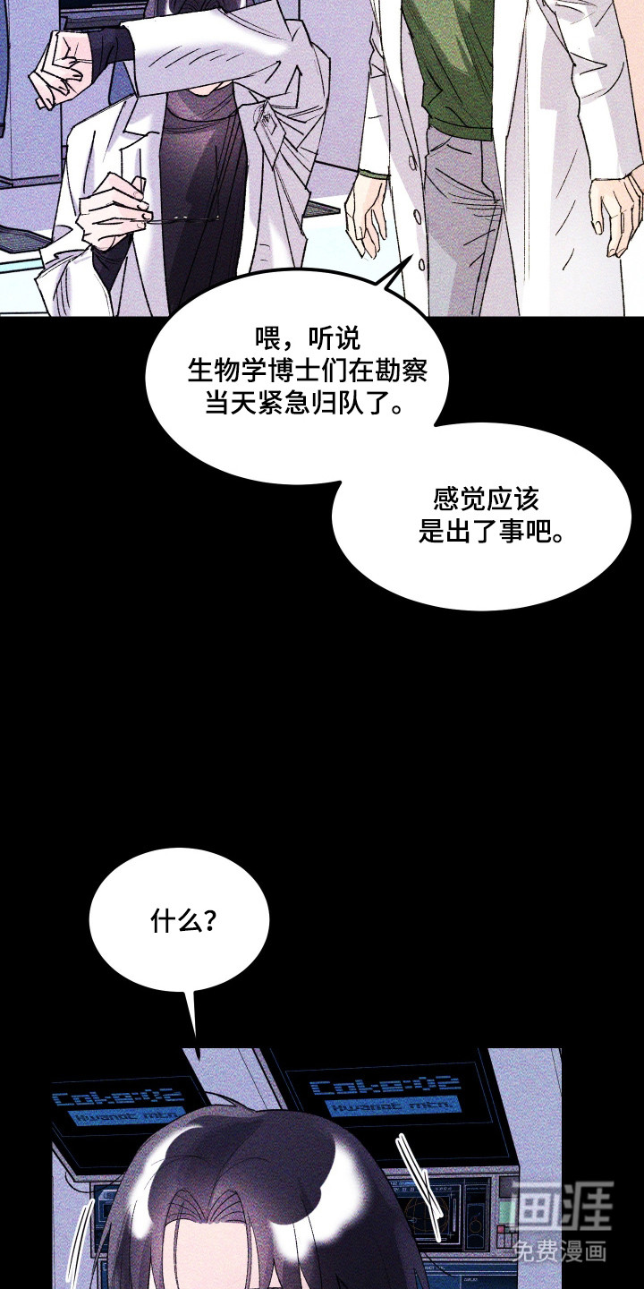 第38话30