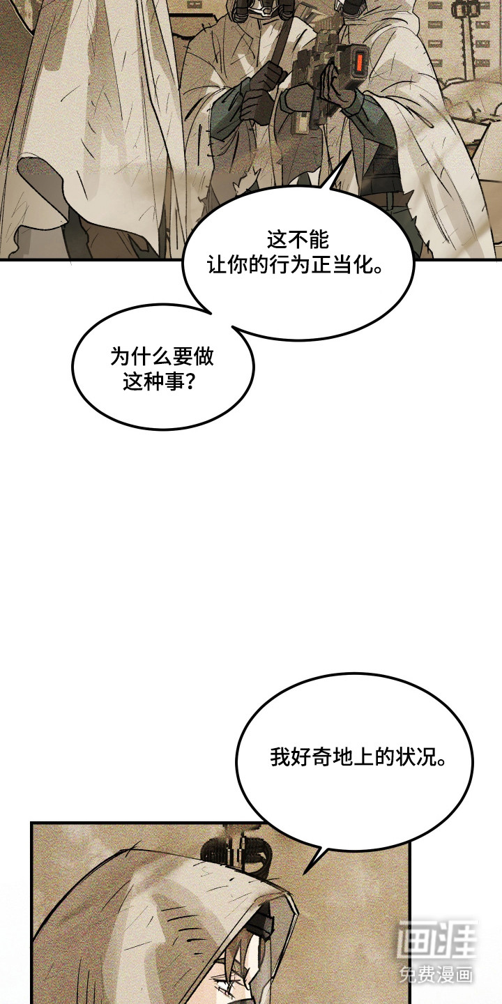 第38话9