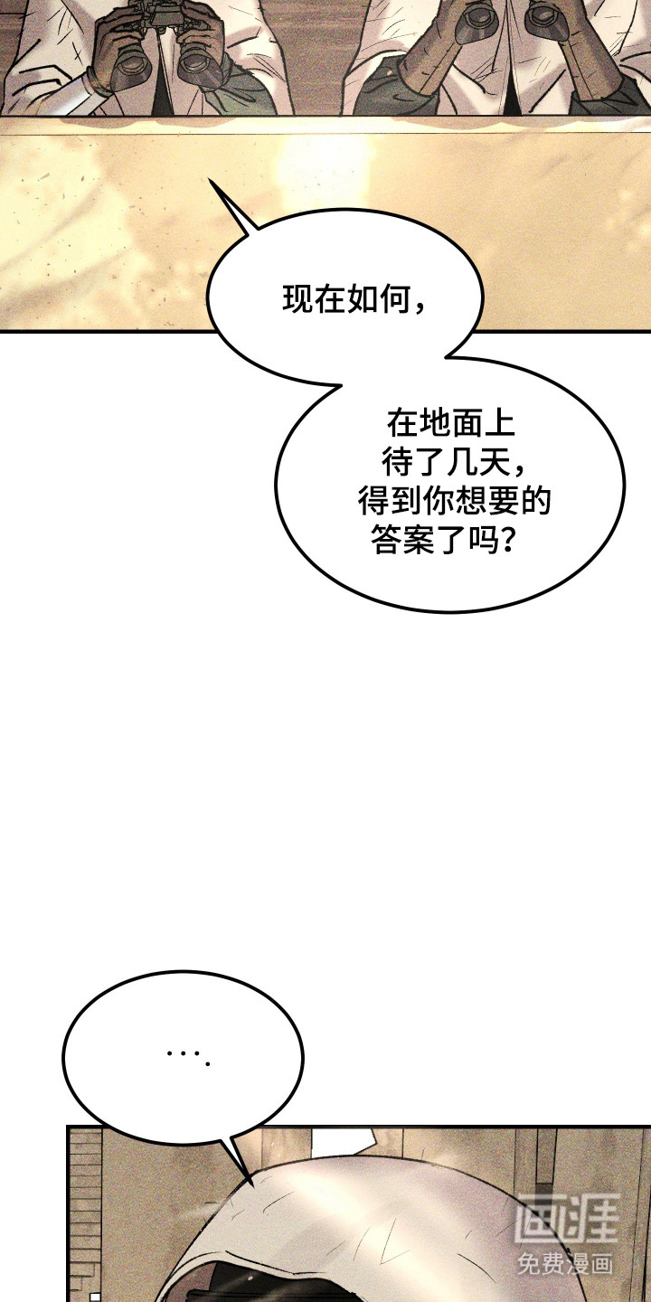 第39话33