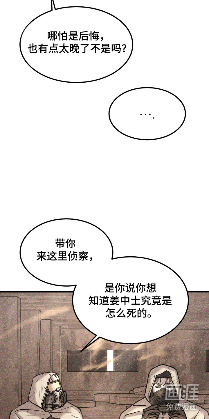 第39话32