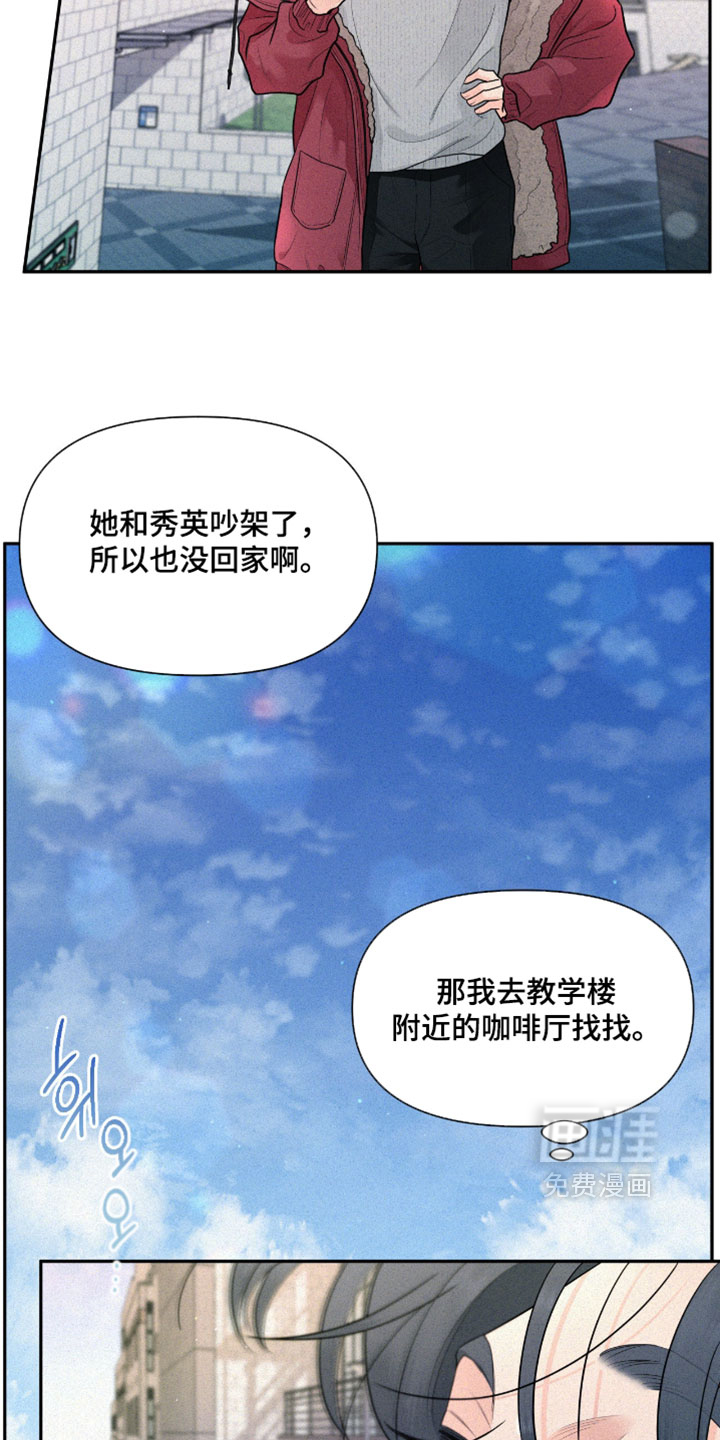 第8话9
