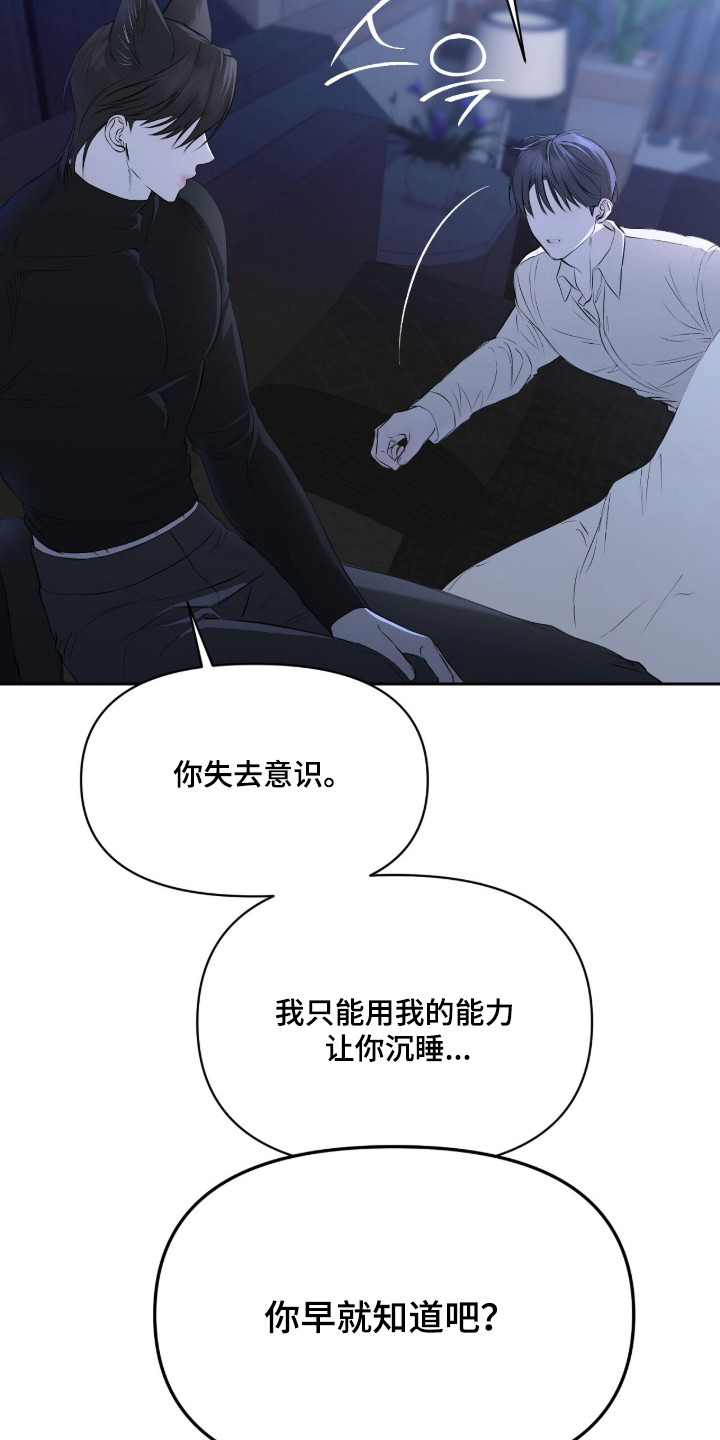 第44话20