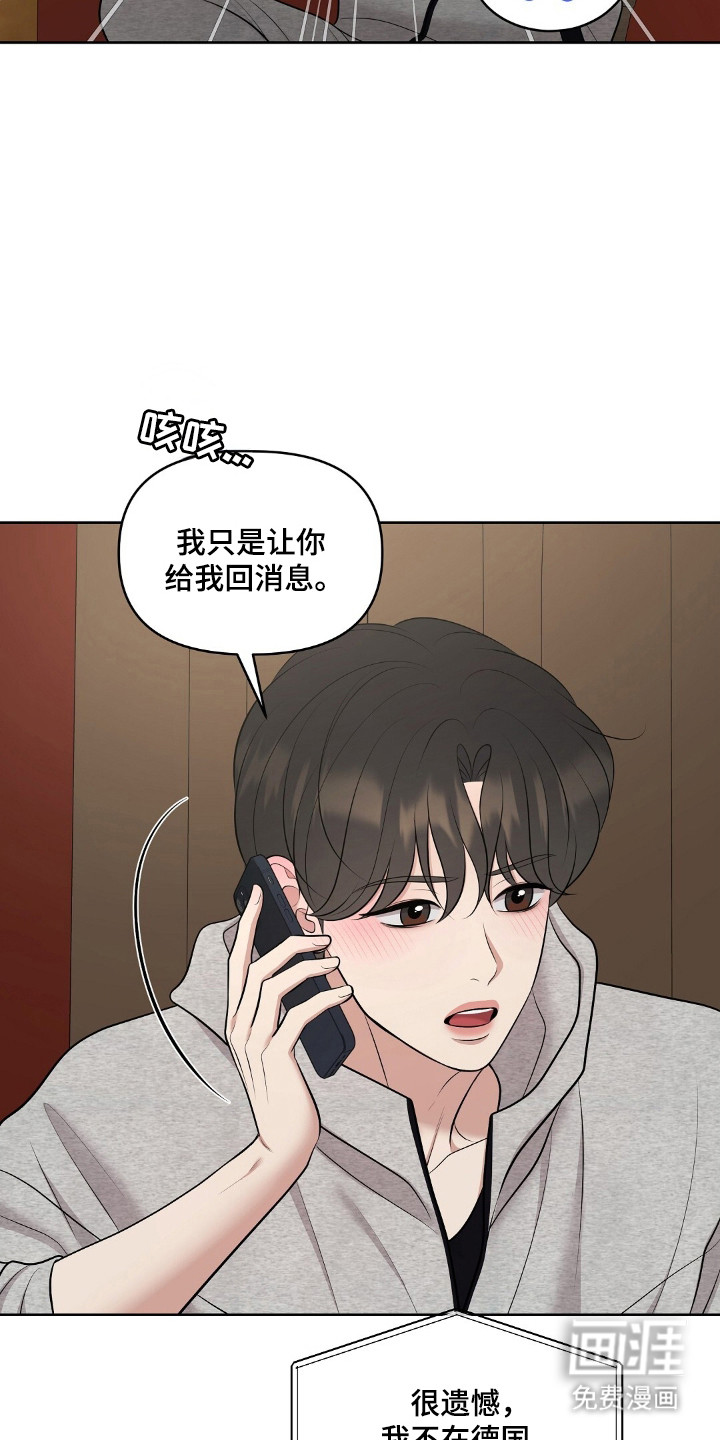 第91话16