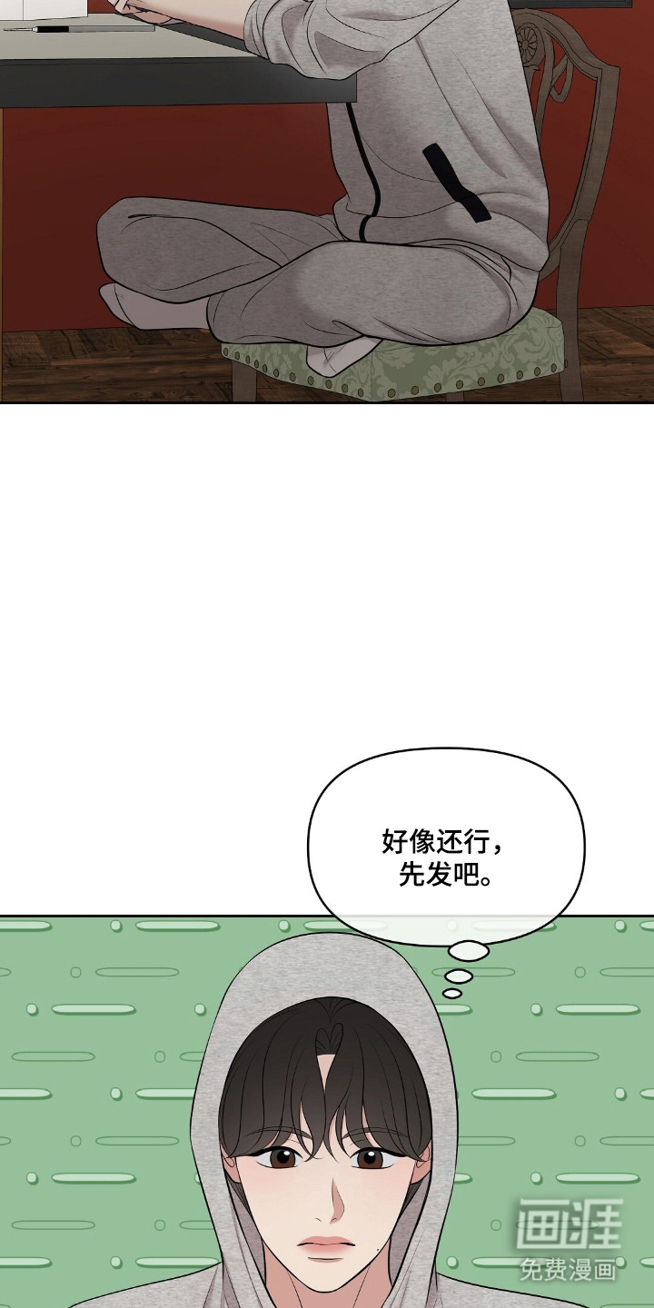 第91话14