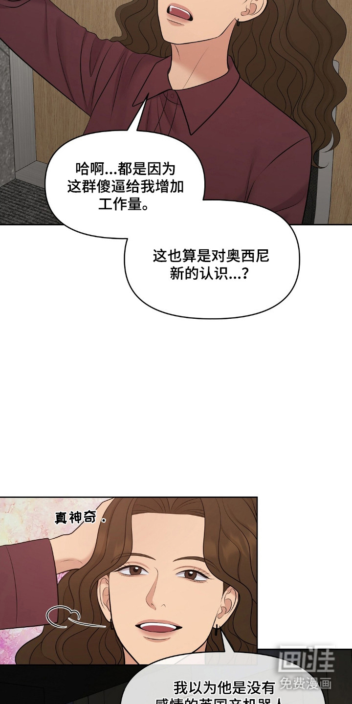 第91话11