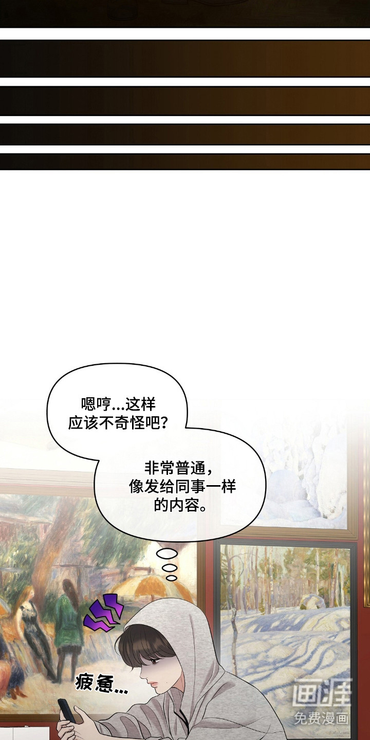 第91话13