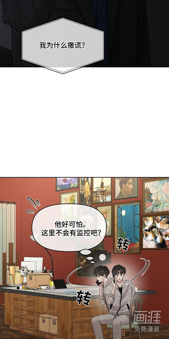 第91话34