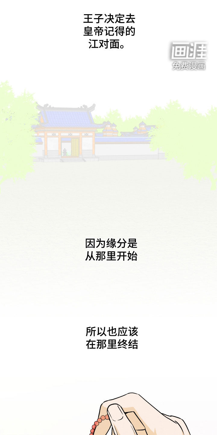 第71话1