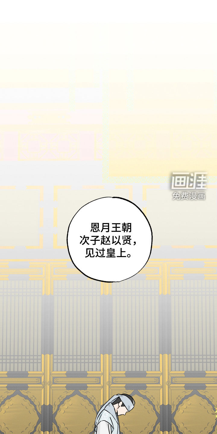 第70话1