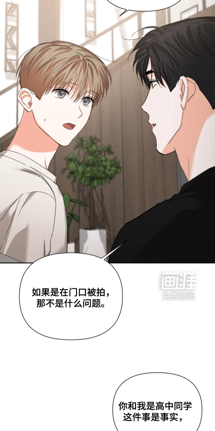 第119话6