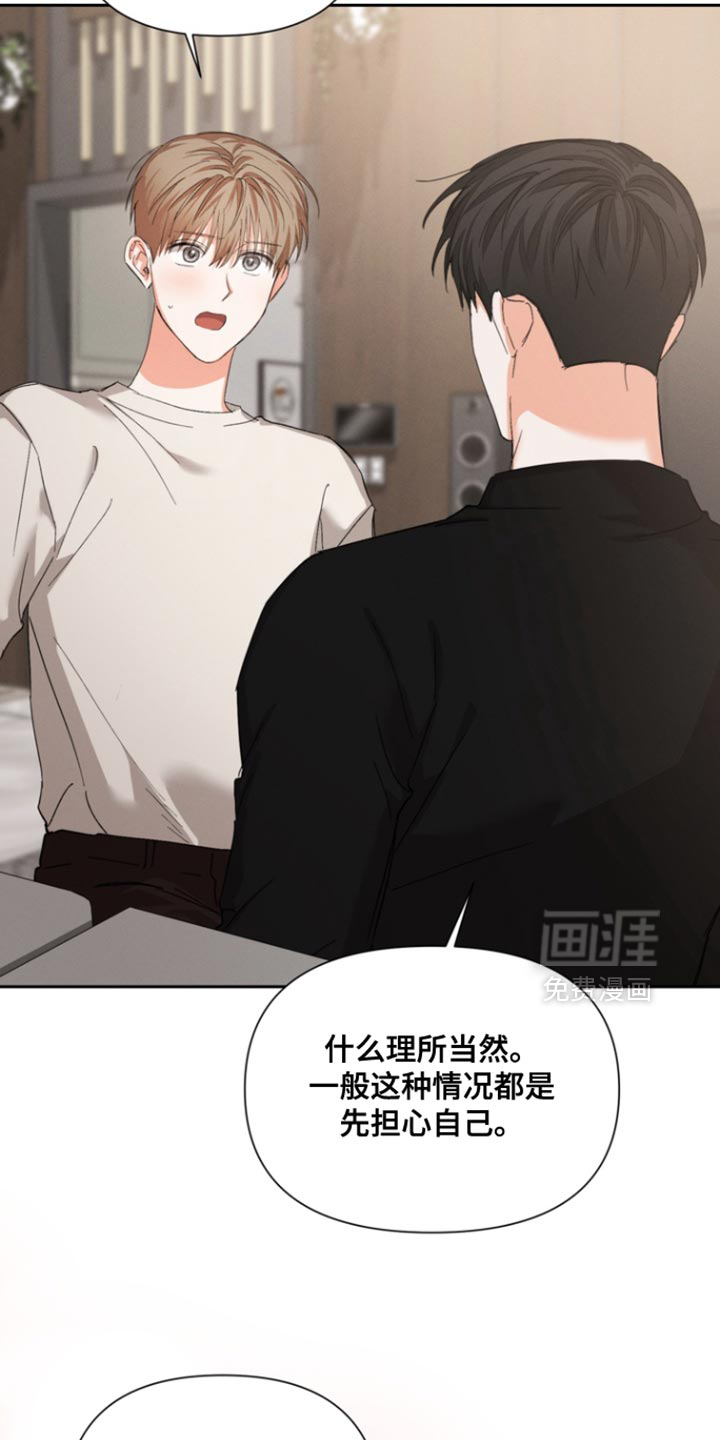 第119话12