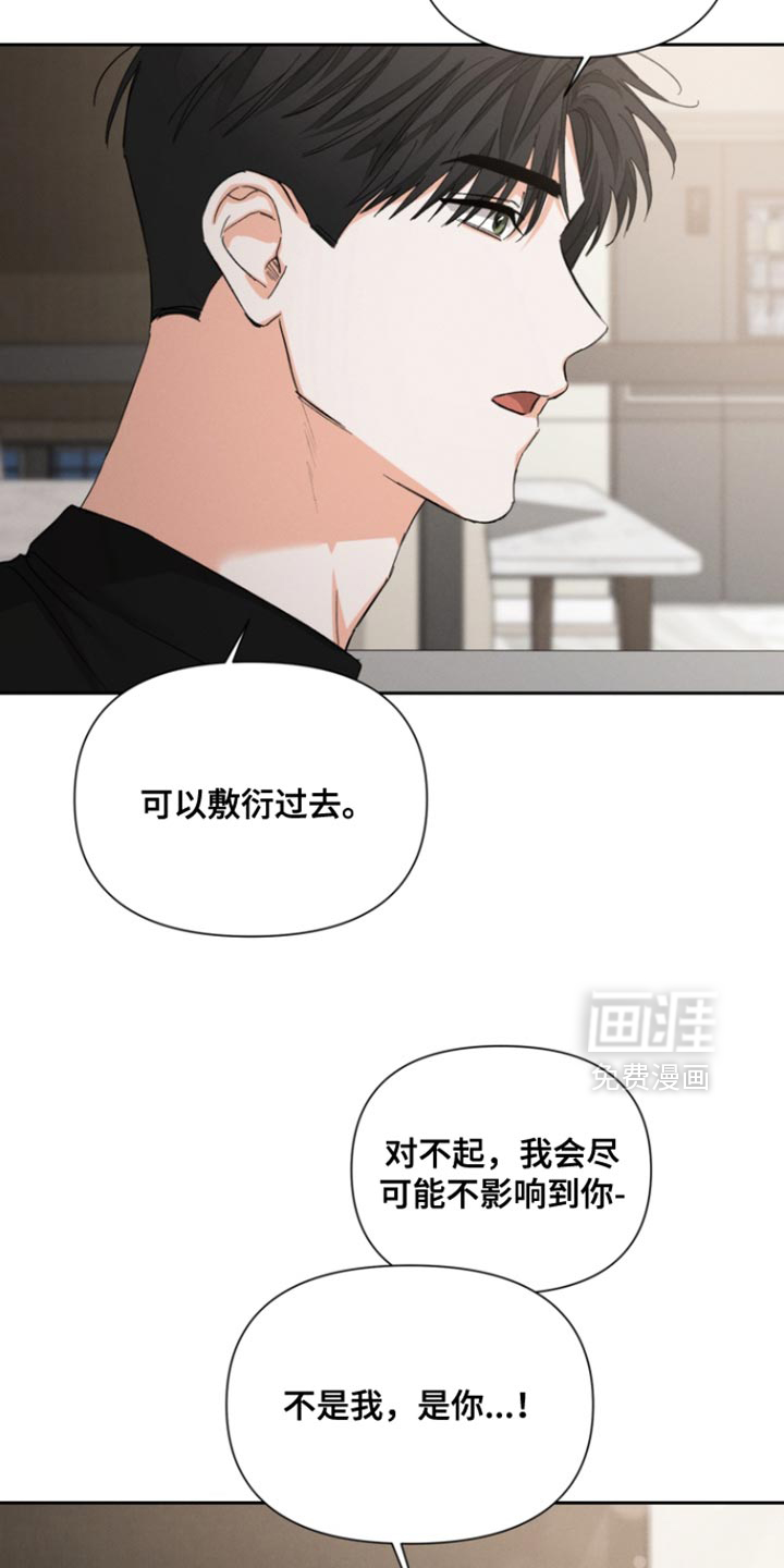 第119话7