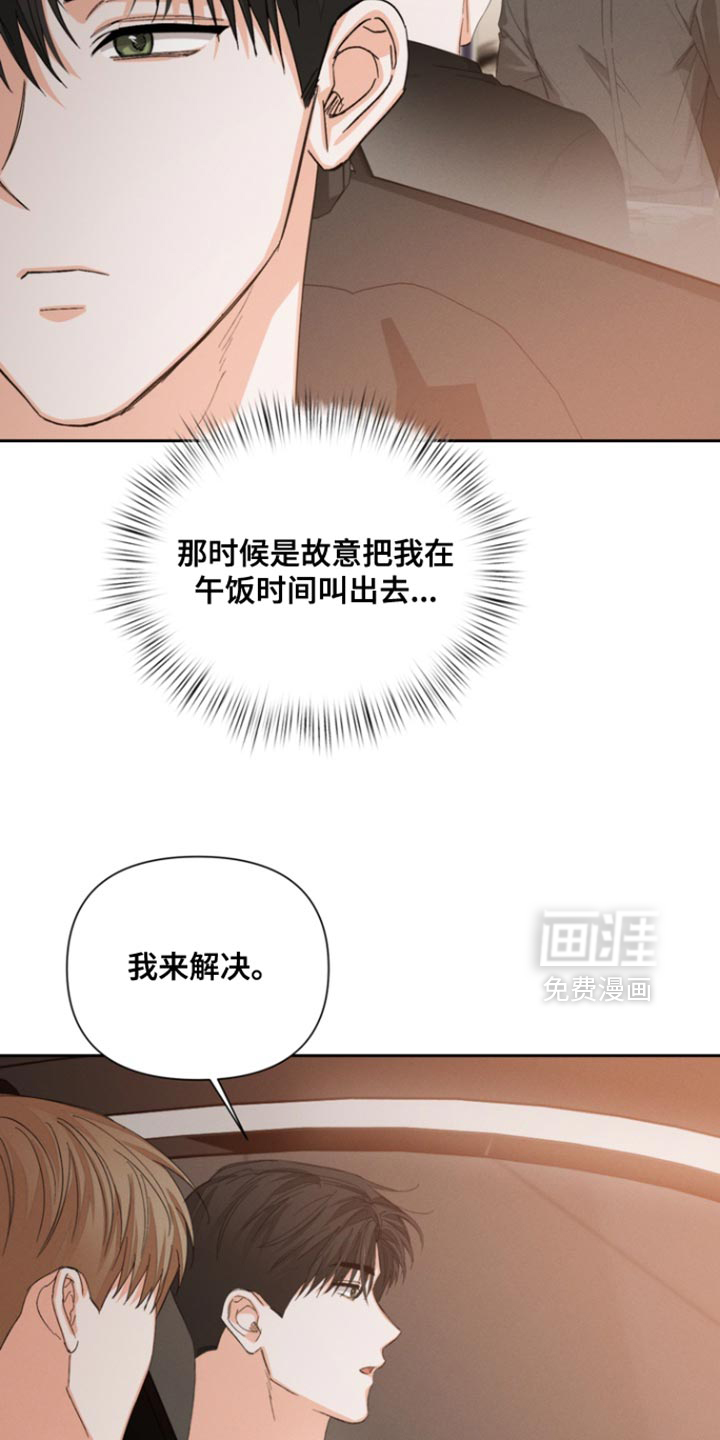 第117话9