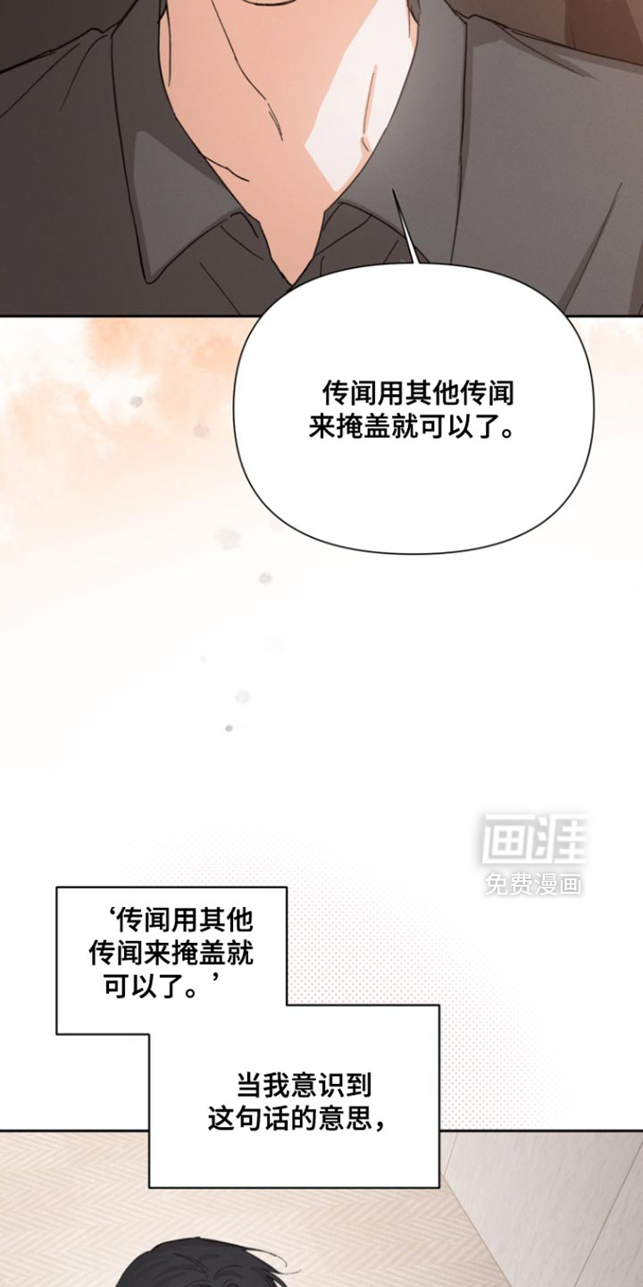 第117话11