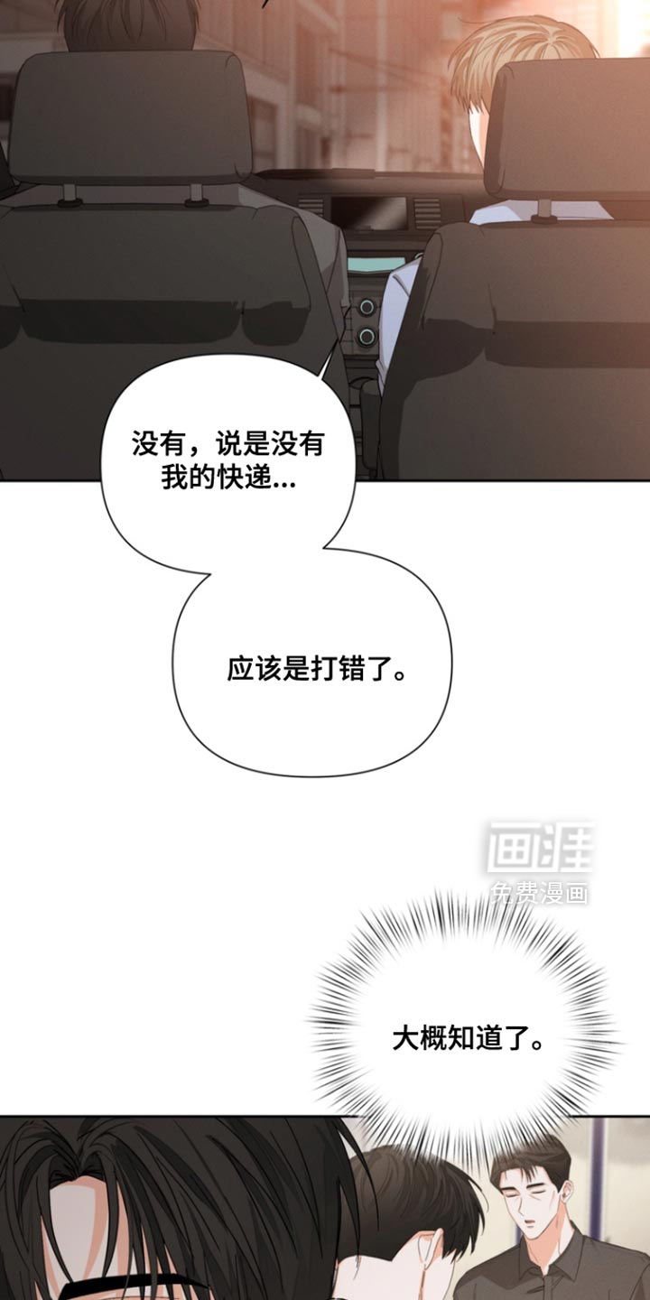 第117话8