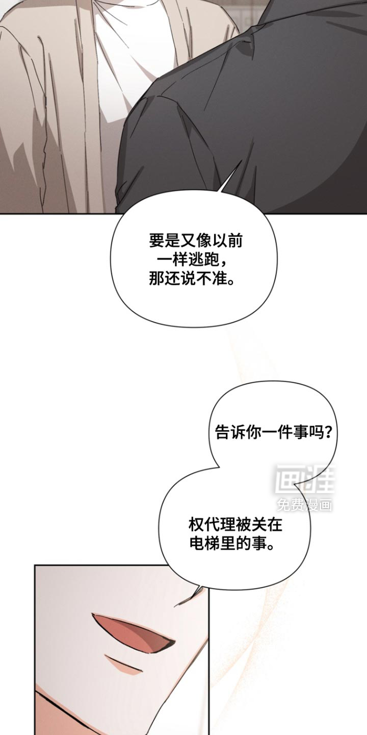 第116话17