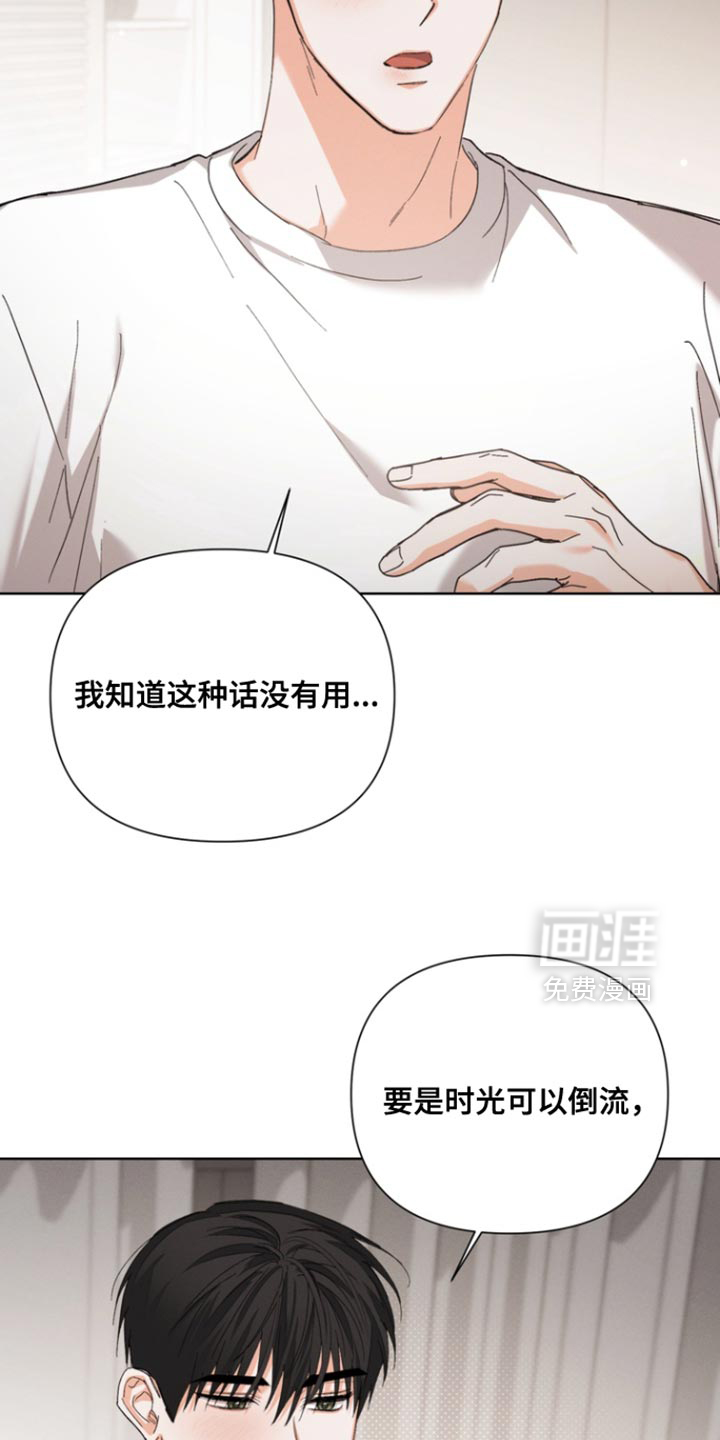 第113话11