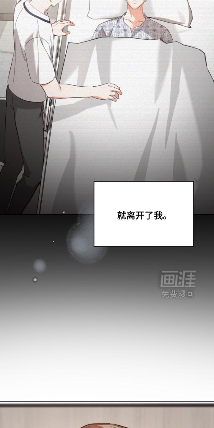 第113话20