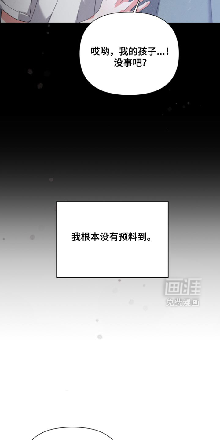 第113话6