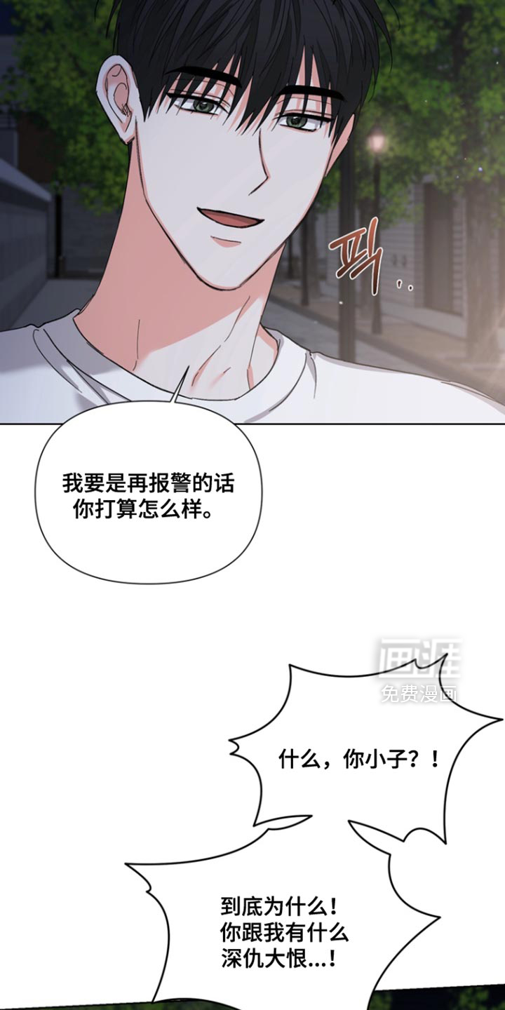 第111话3