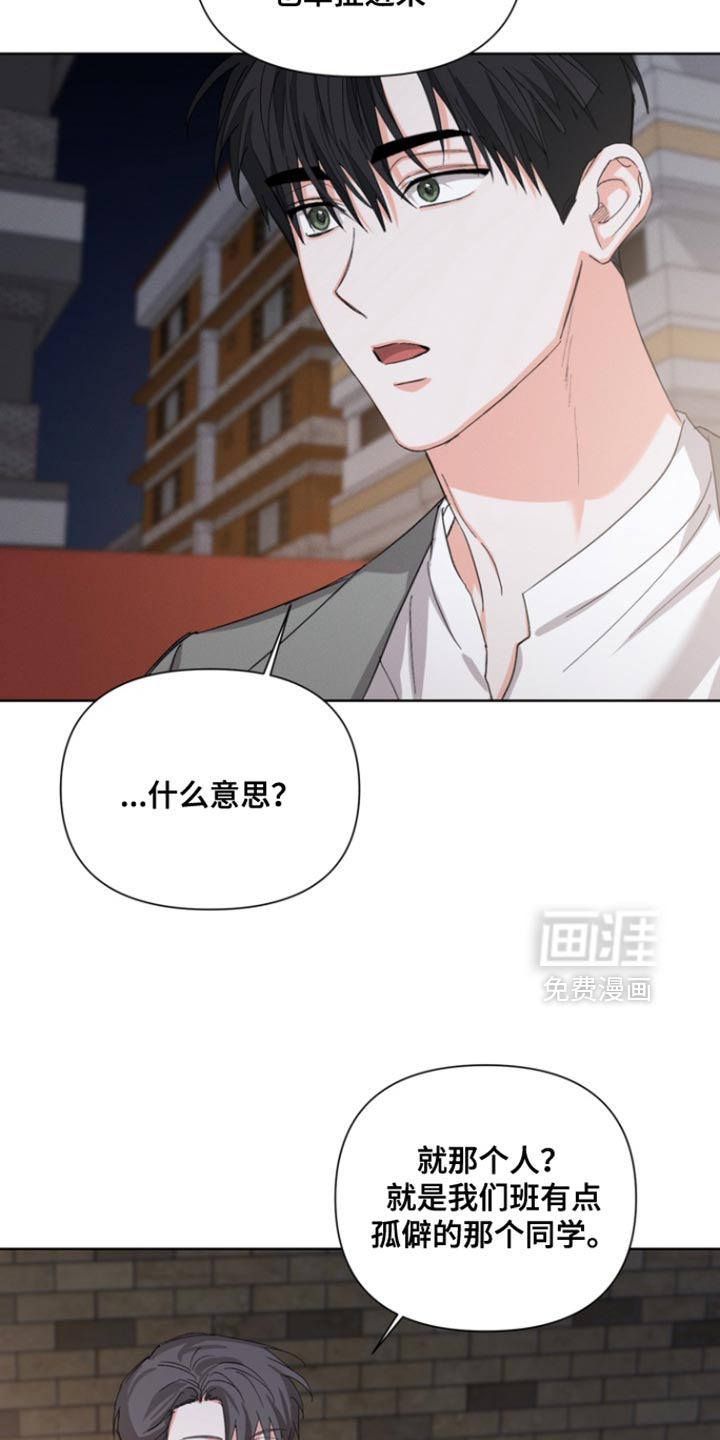 第109话19