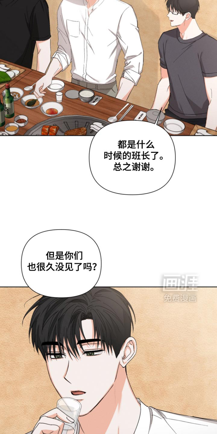第109话12