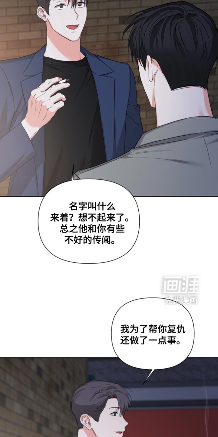 第109话20