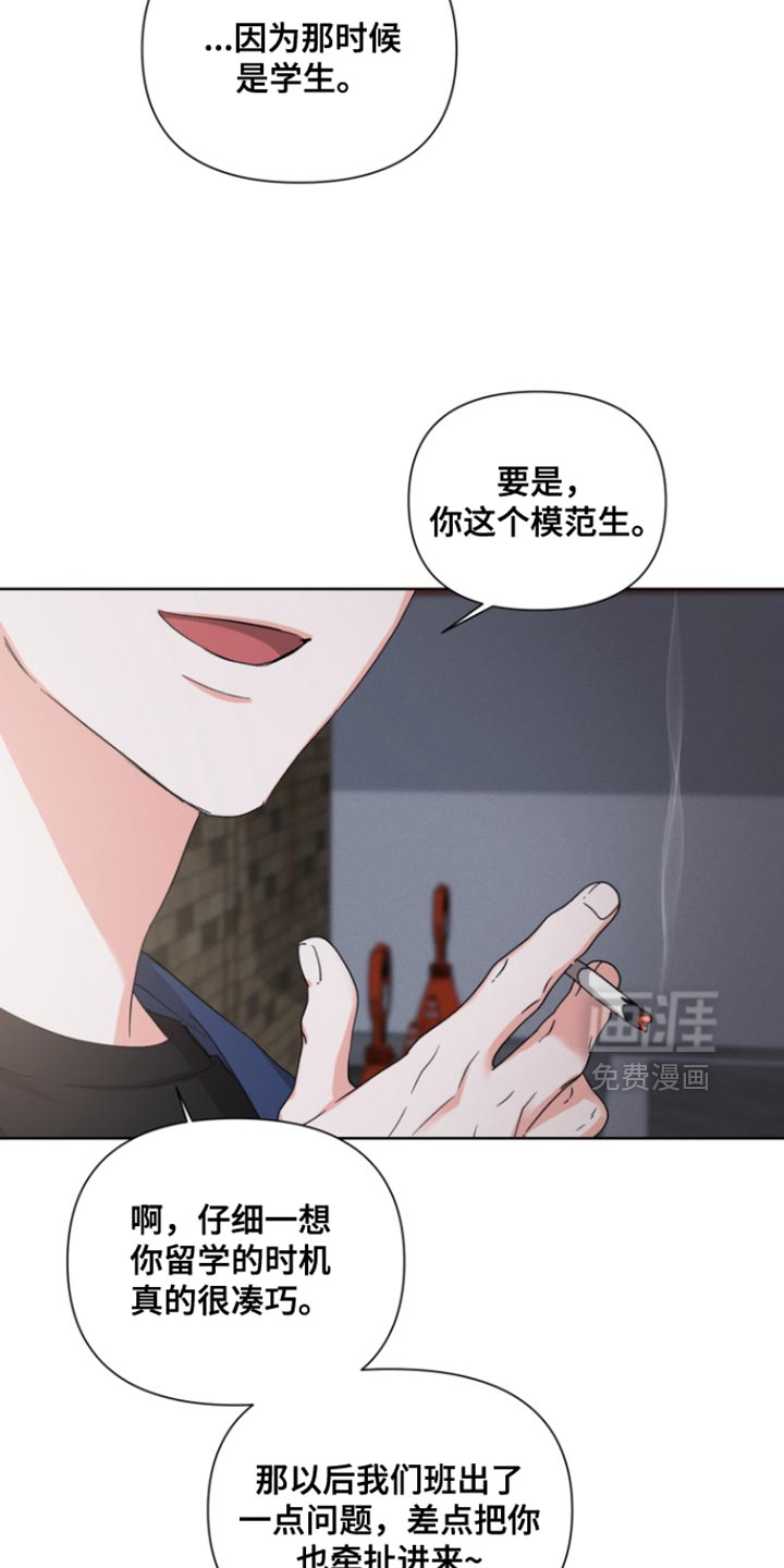 第109话18