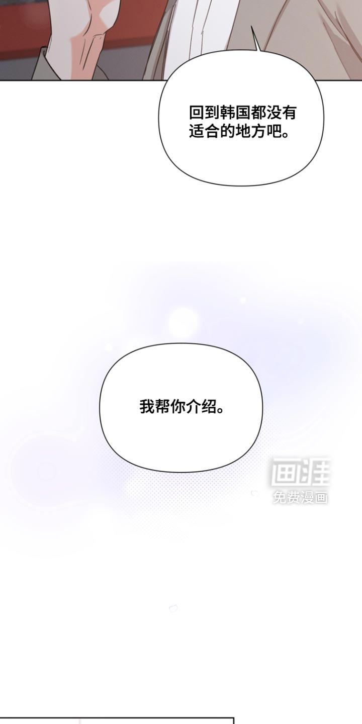 第109话24