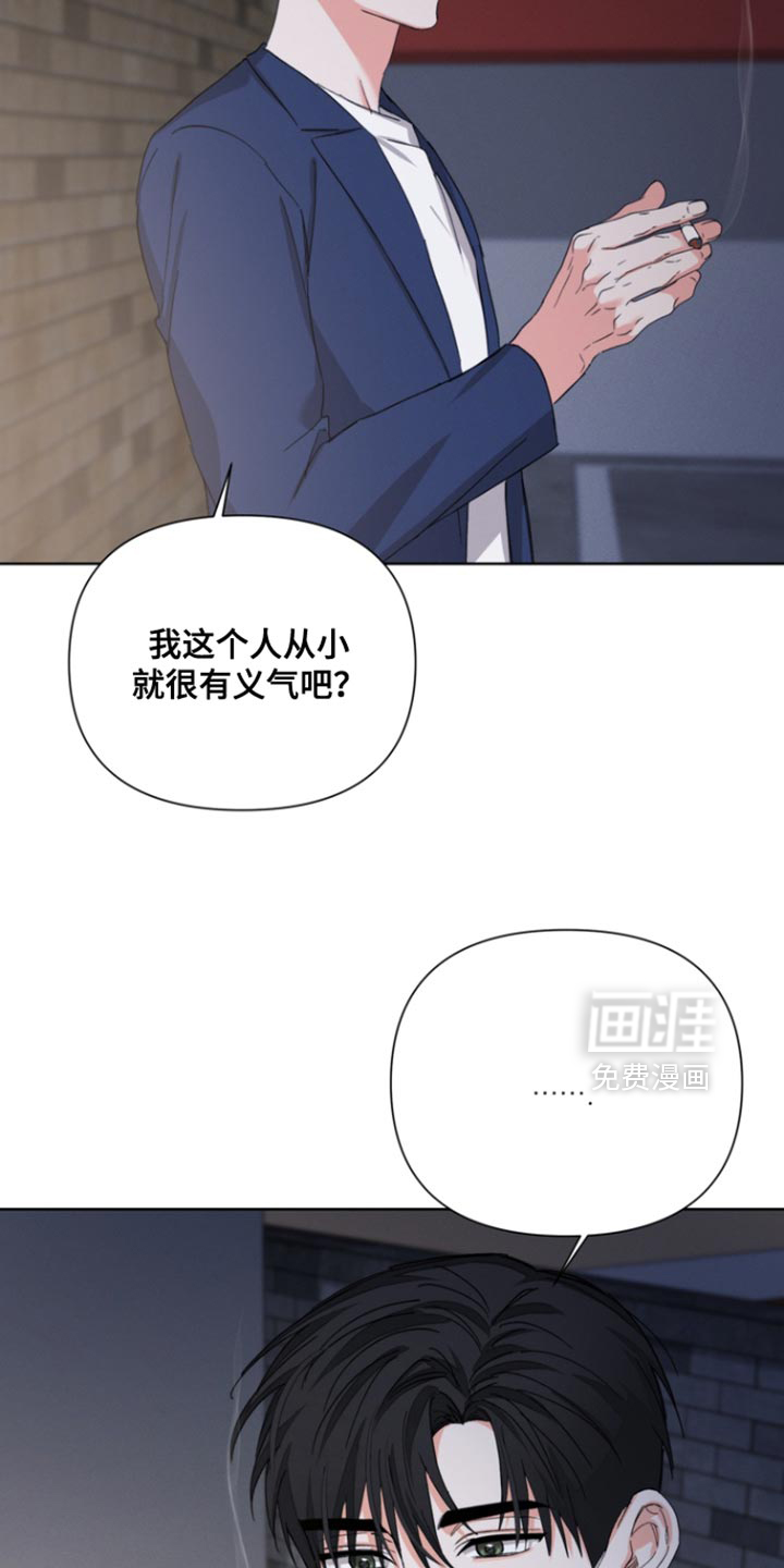第109话21