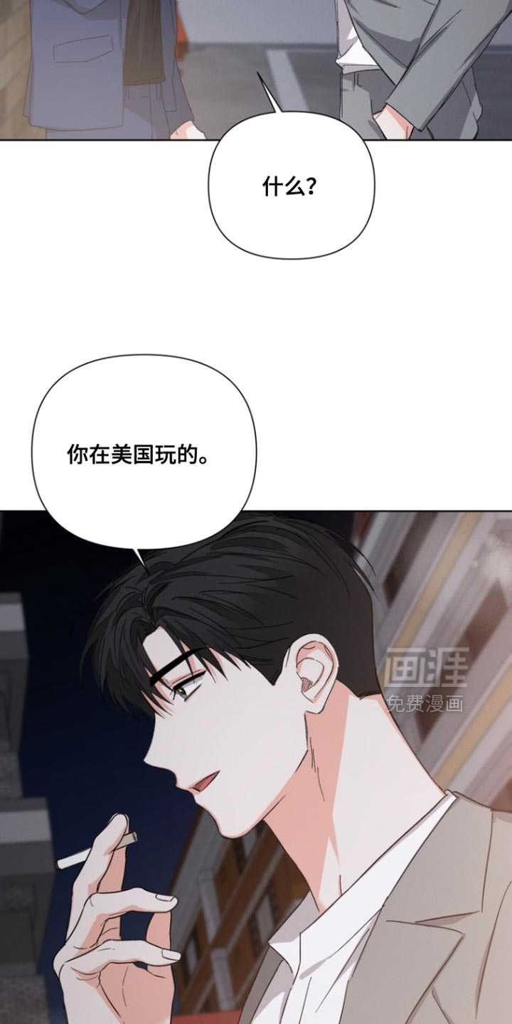 第109话23