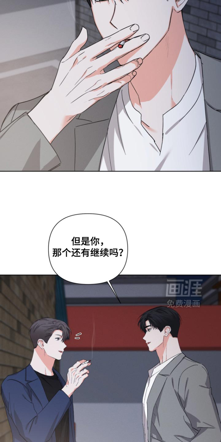 第109话22