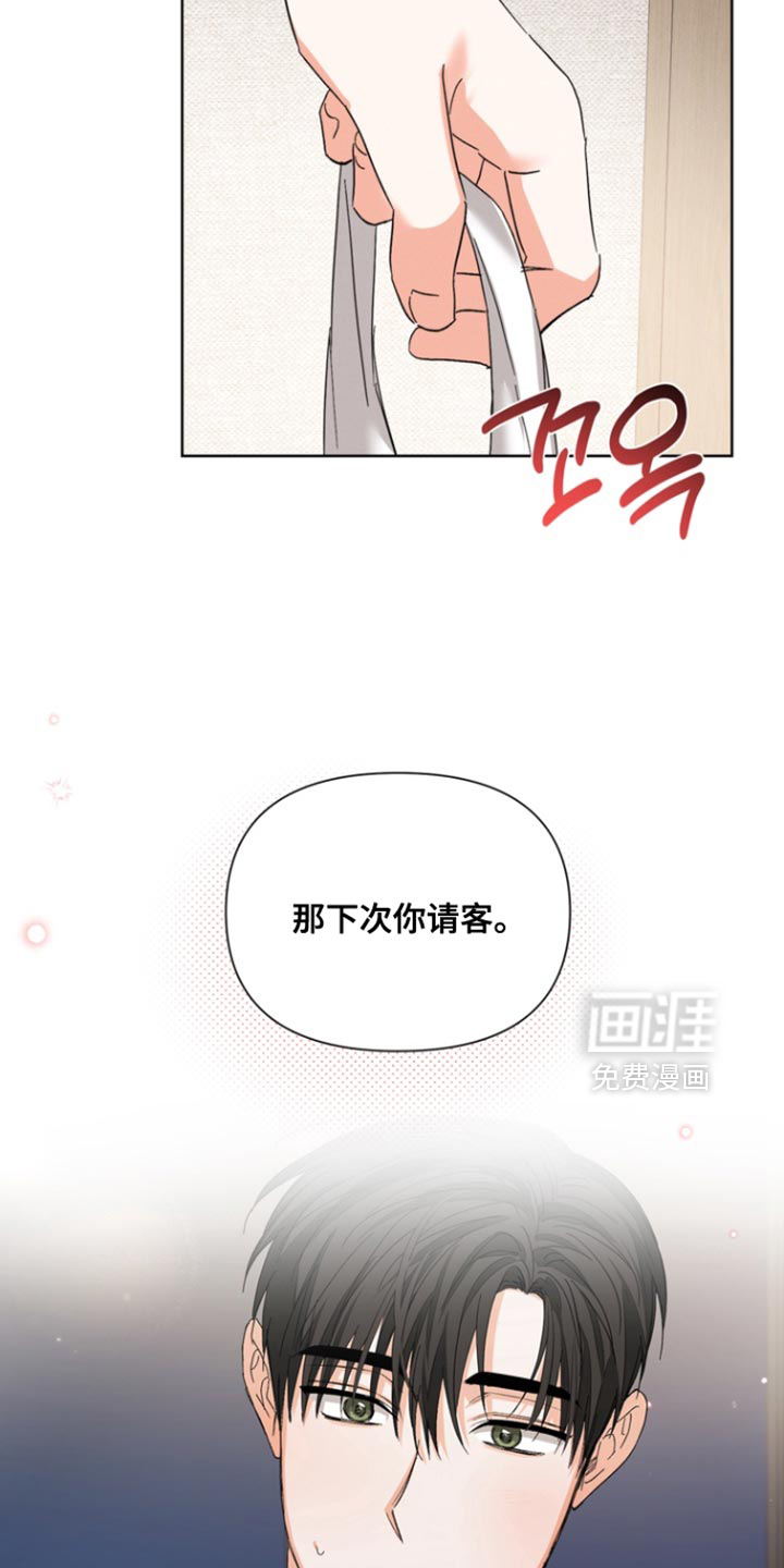 第108话19