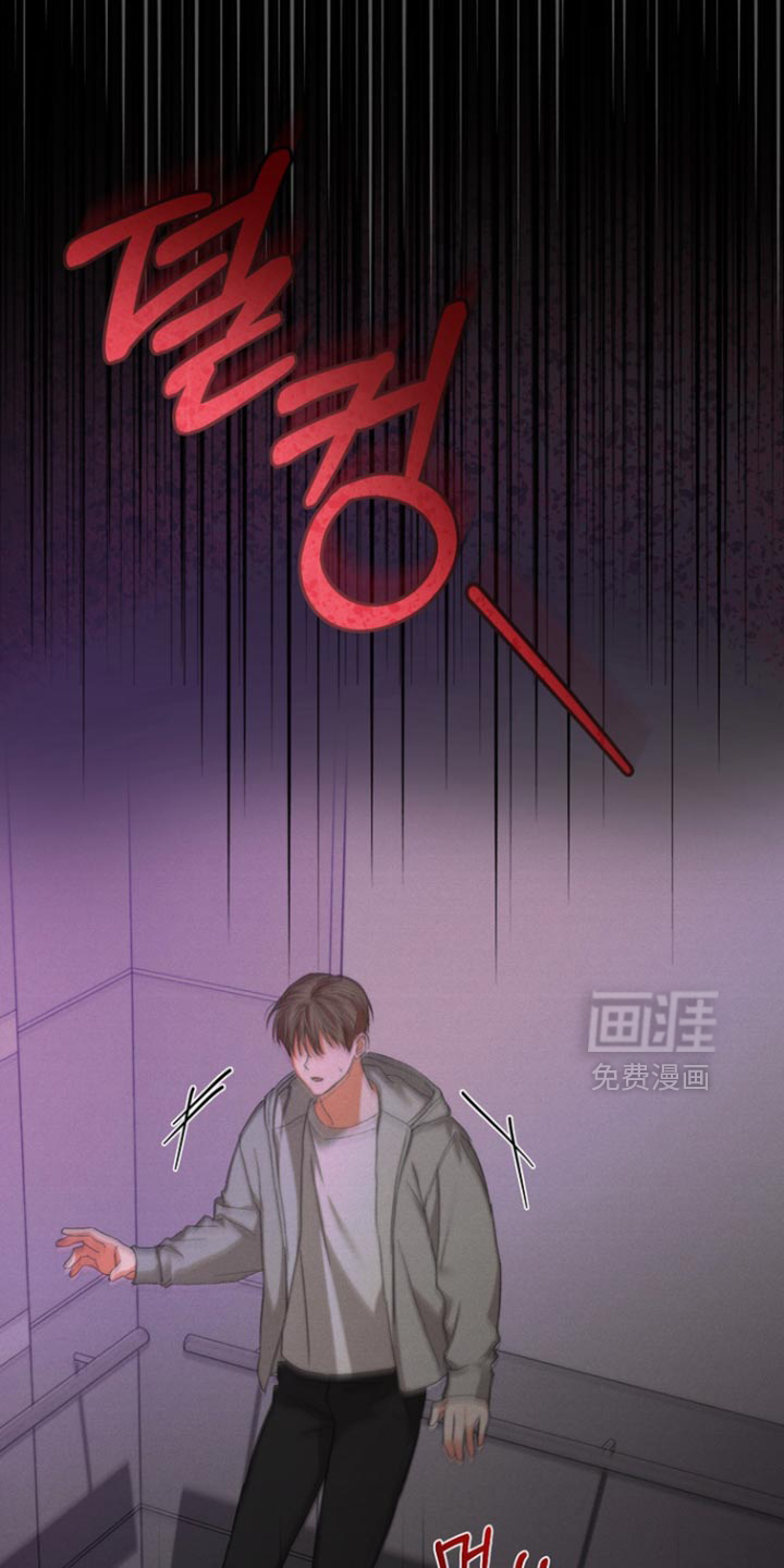 第103话7