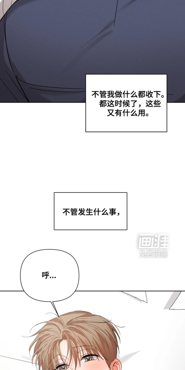 第101话11