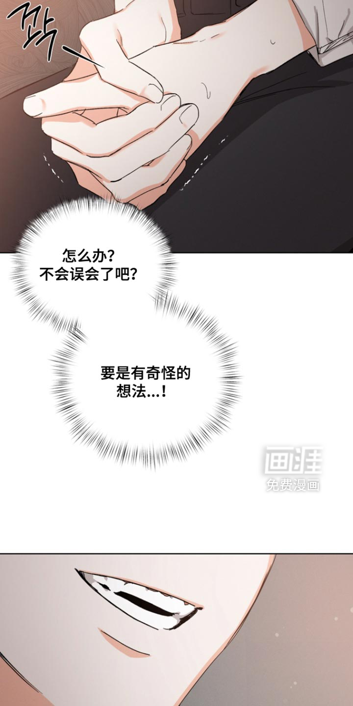 第96话20