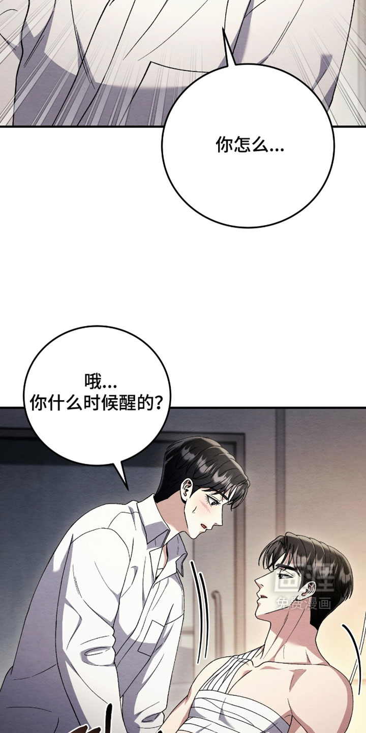 第167话28