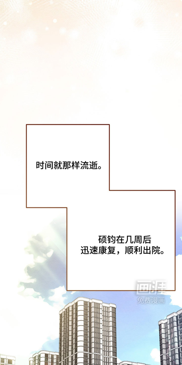 第170话11