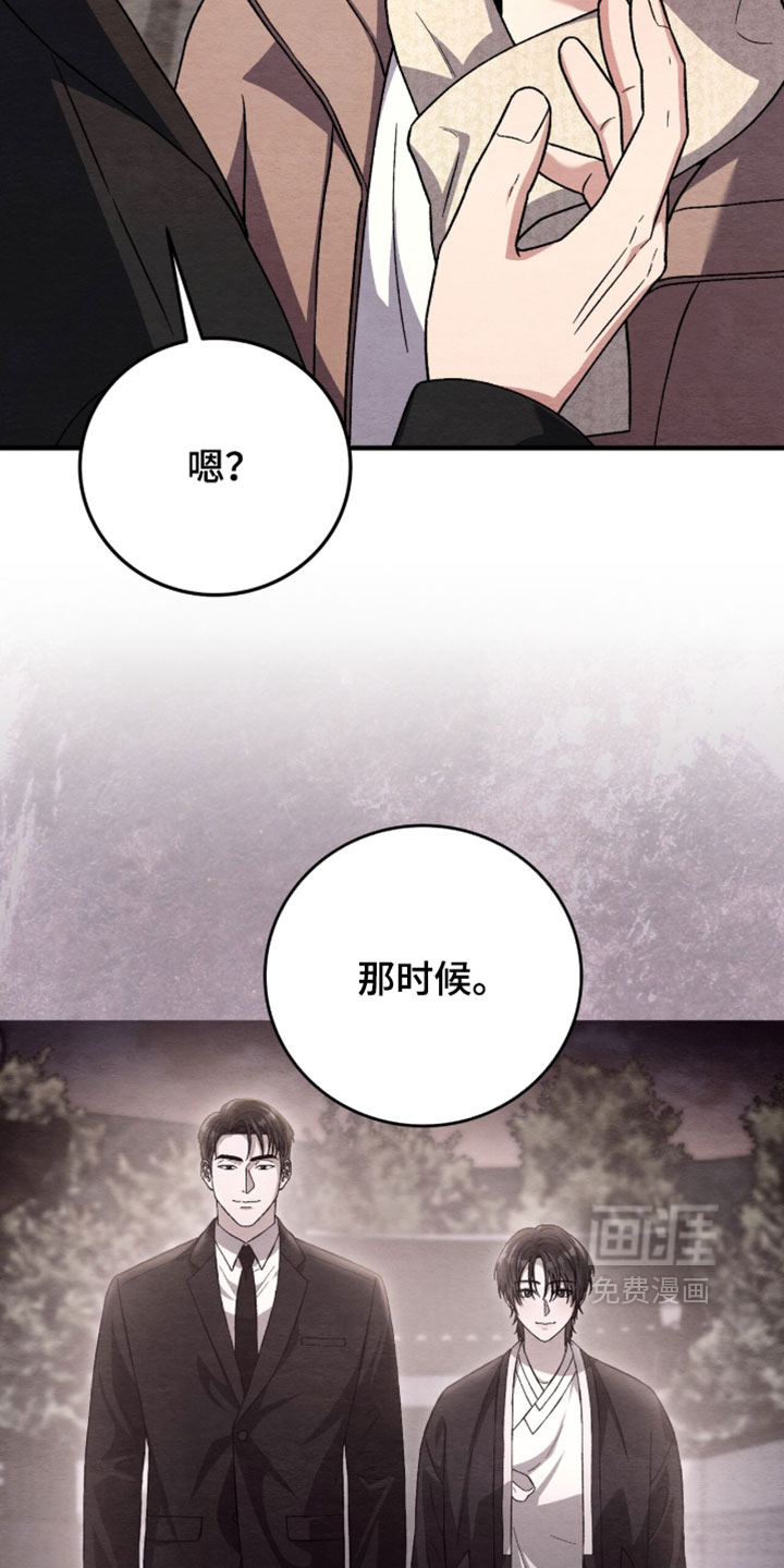第175话10