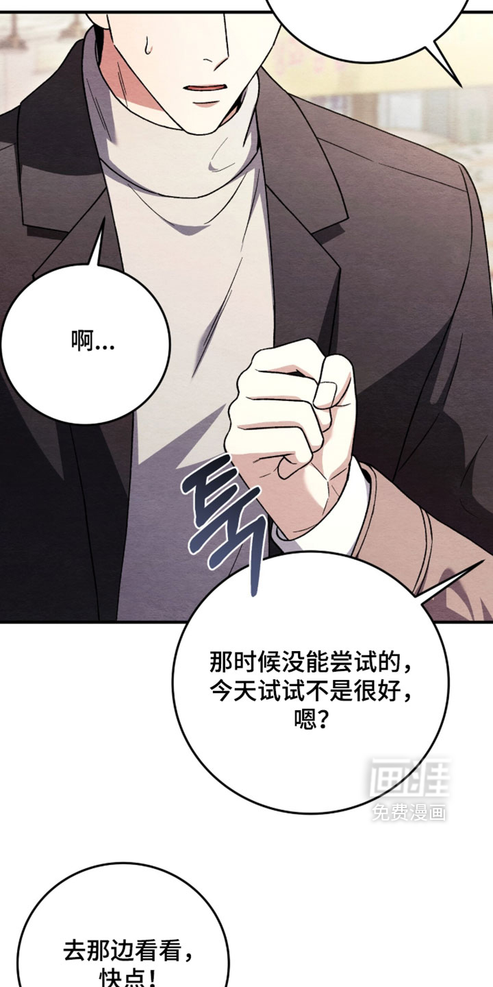 第175话13