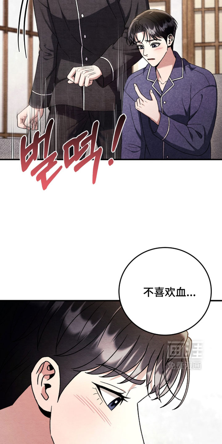 第174话7