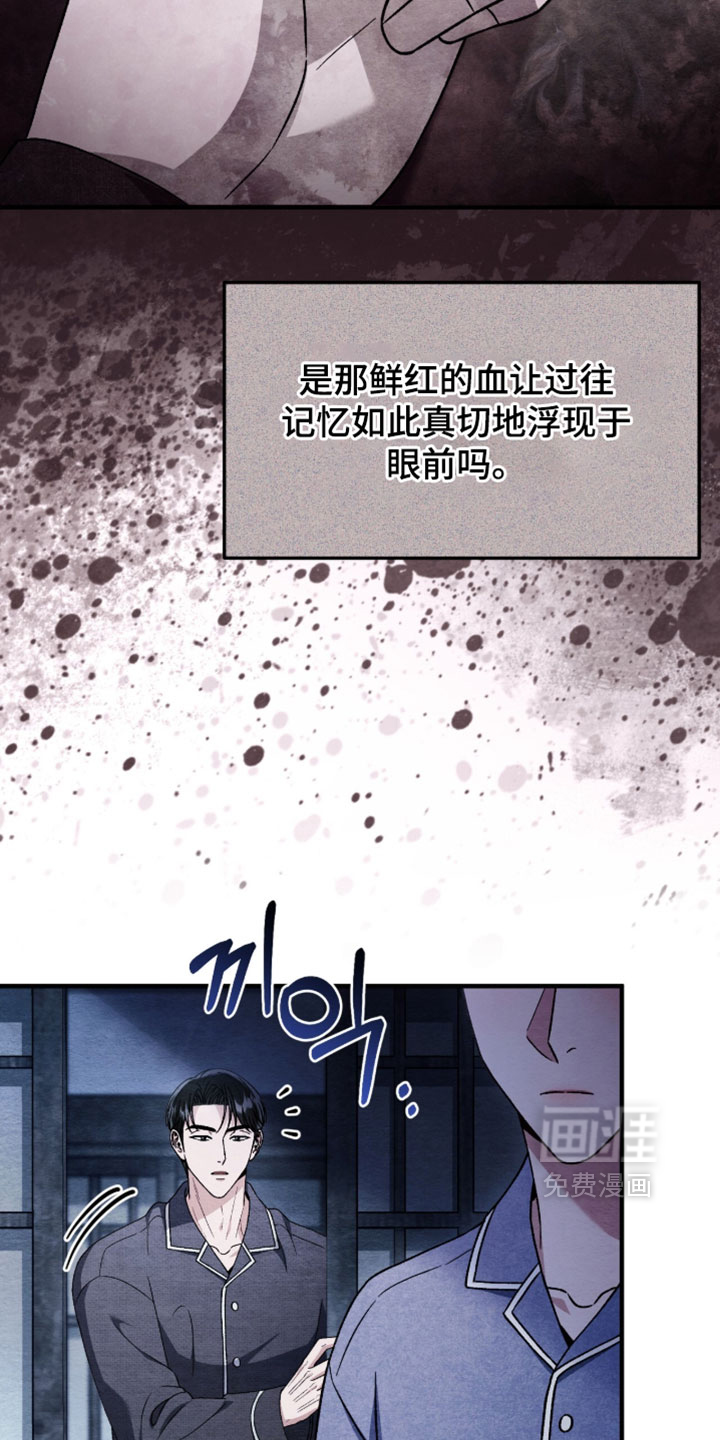 第174话30