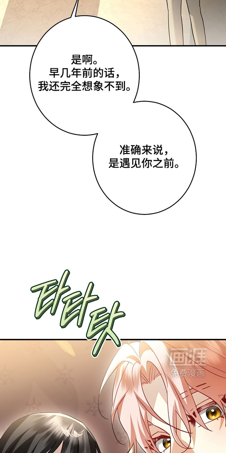 第60话19