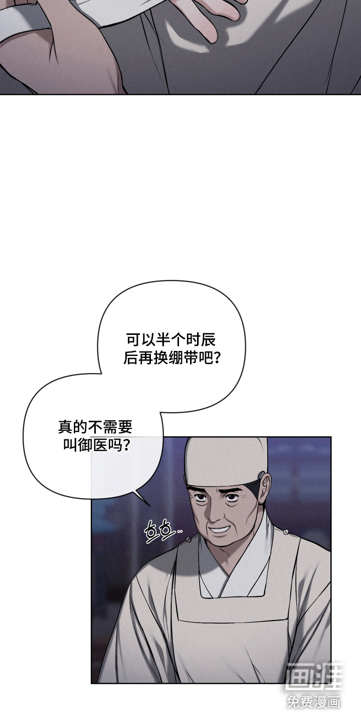 第51话15