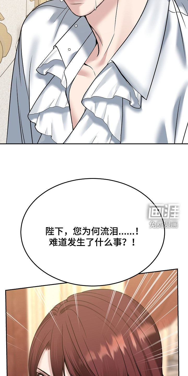 第101话11