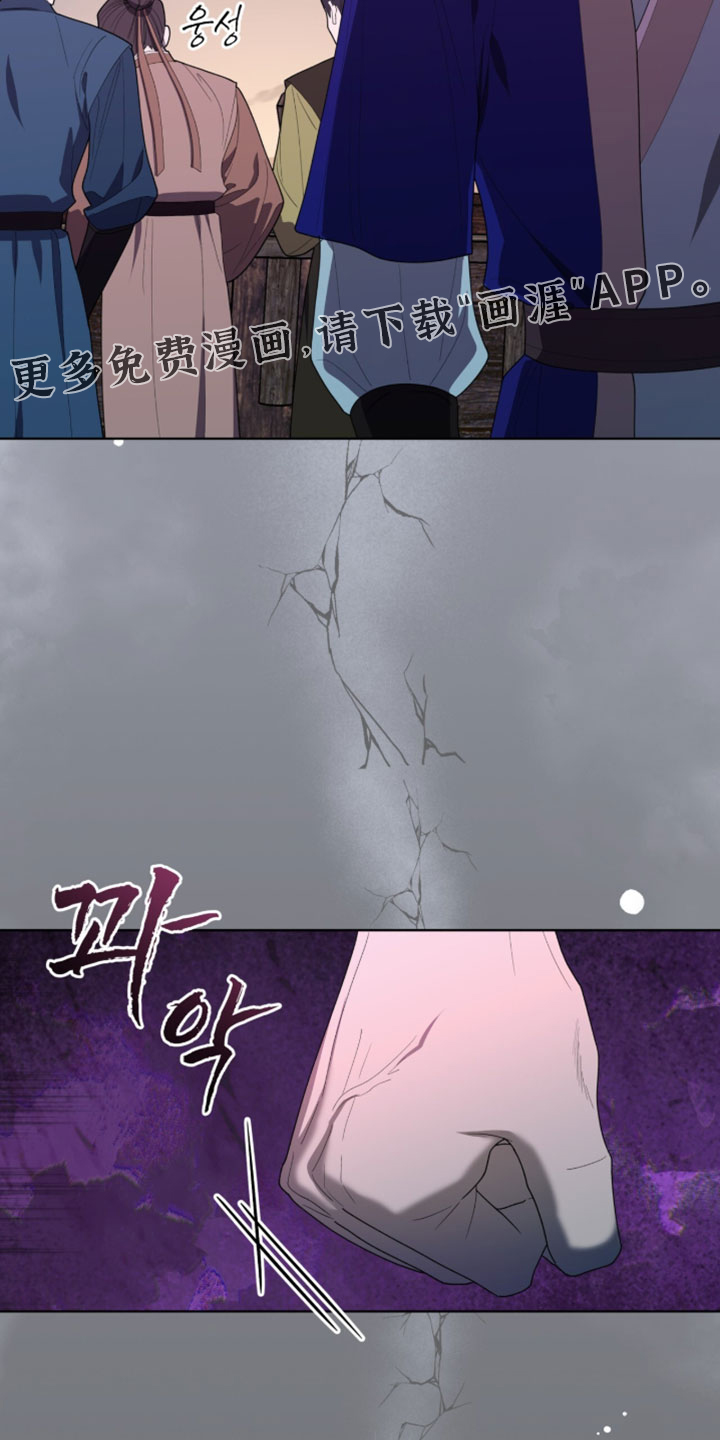 第130话36